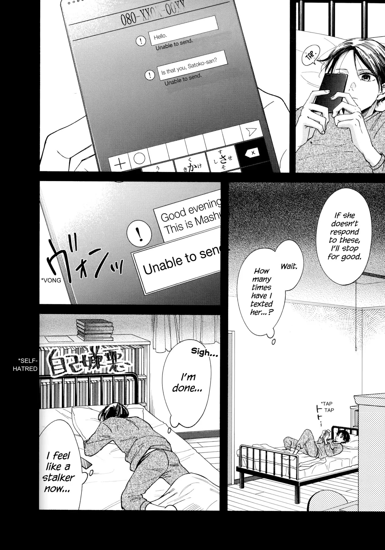 Watashi No Shounen (Takano Hitomi) Chapter 15 #21