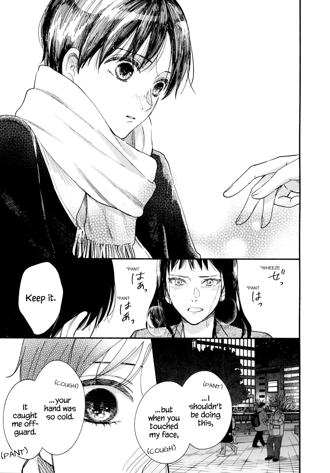 Watashi No Shounen (Takano Hitomi) Chapter 15 #44