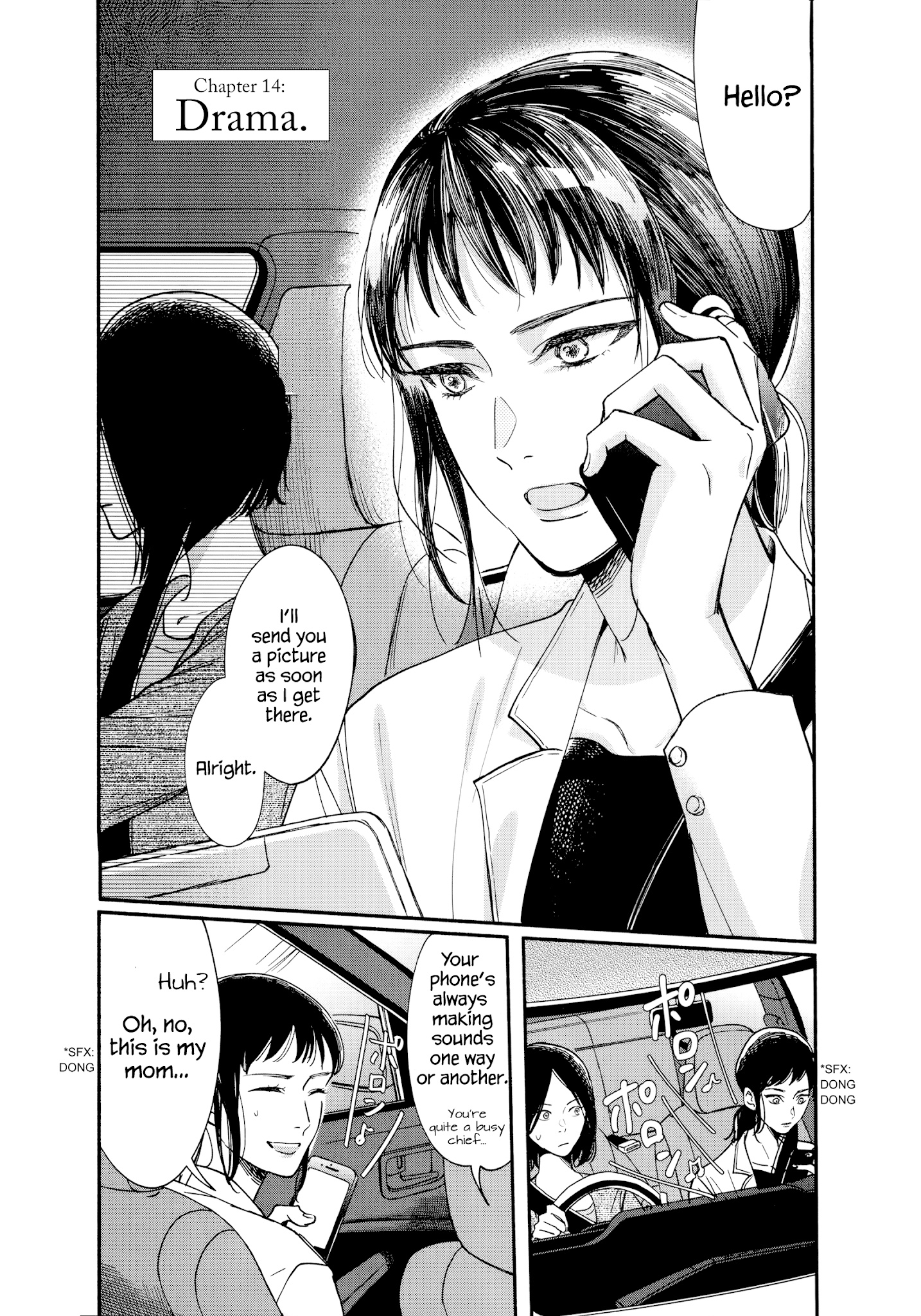 Watashi No Shounen (Takano Hitomi) Chapter 14 #2