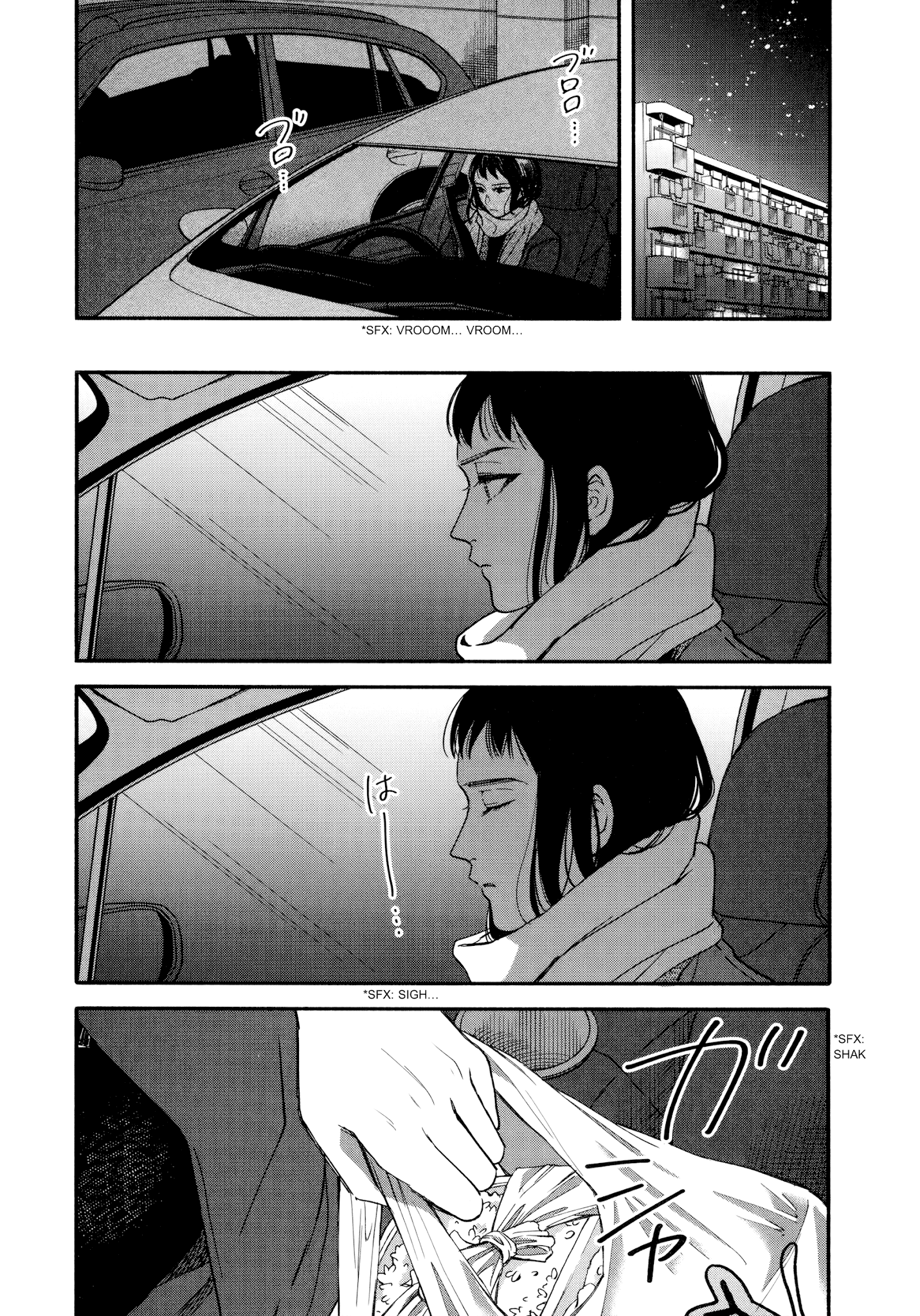 Watashi No Shounen (Takano Hitomi) Chapter 14 #5