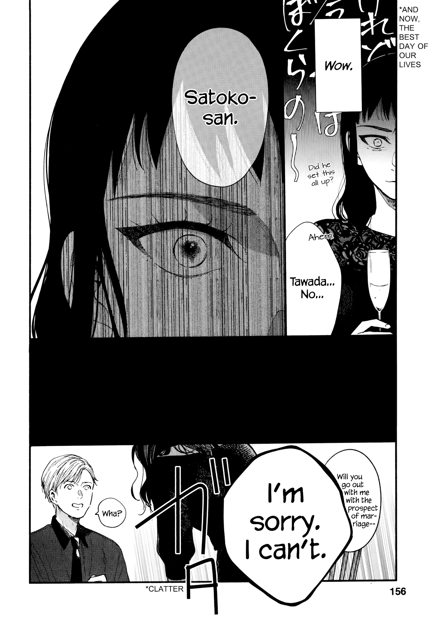 Watashi No Shounen (Takano Hitomi) Chapter 14 #24