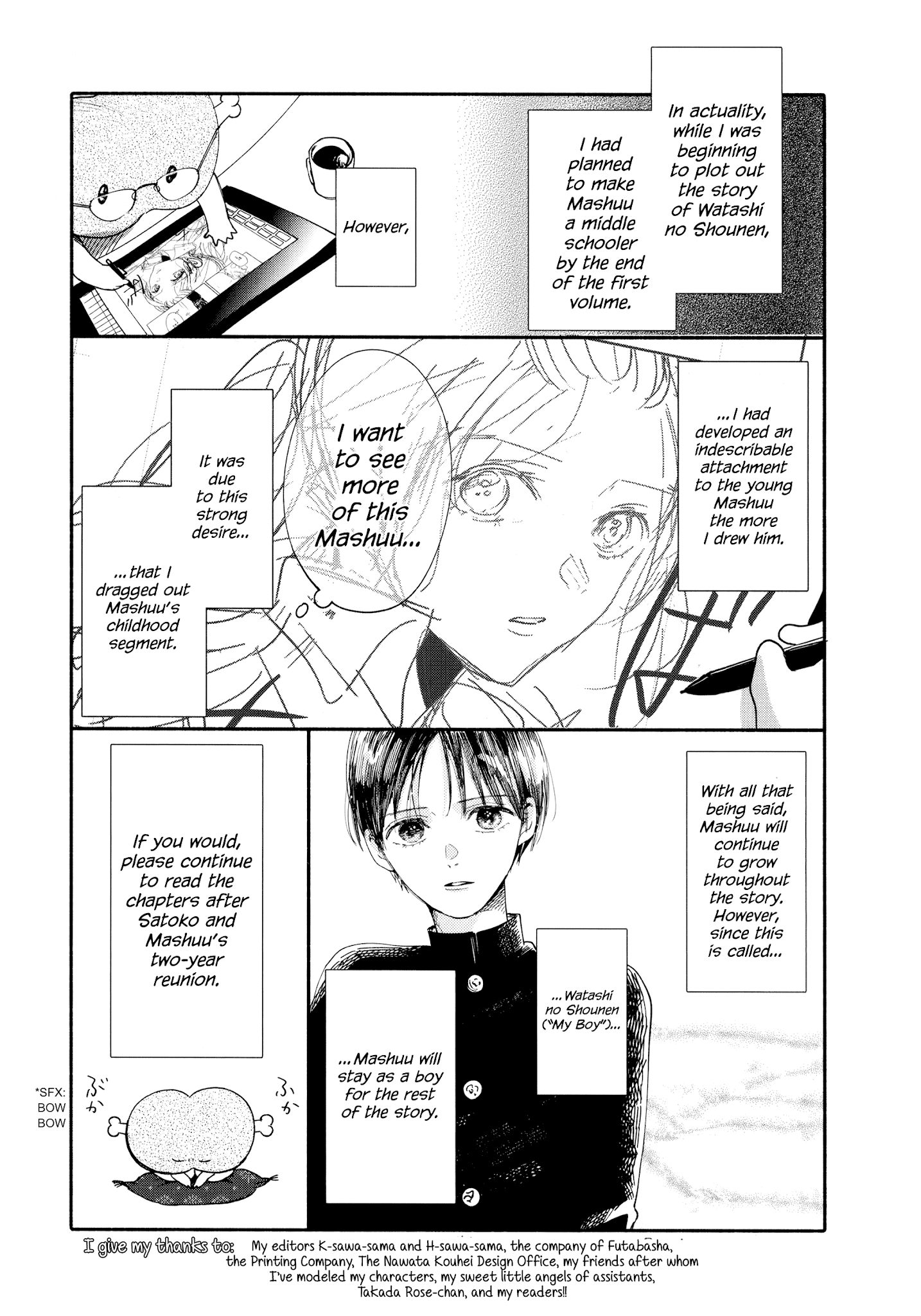 Watashi No Shounen (Takano Hitomi) Chapter 14 #33