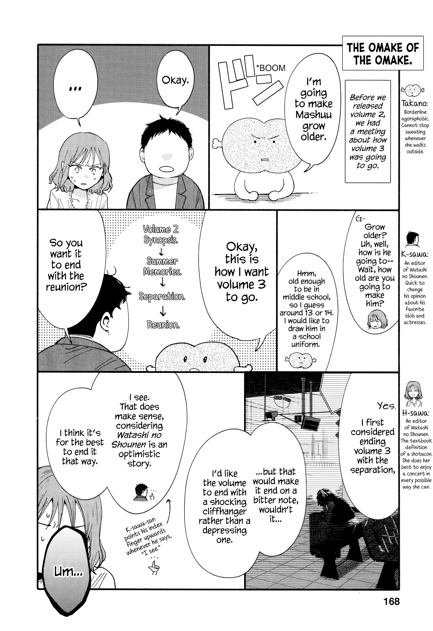 Watashi No Shounen (Takano Hitomi) Chapter 14 #34