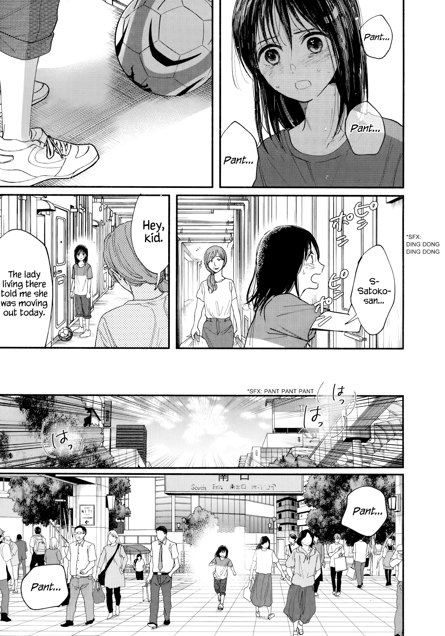Watashi No Shounen (Takano Hitomi) Chapter 13 #25