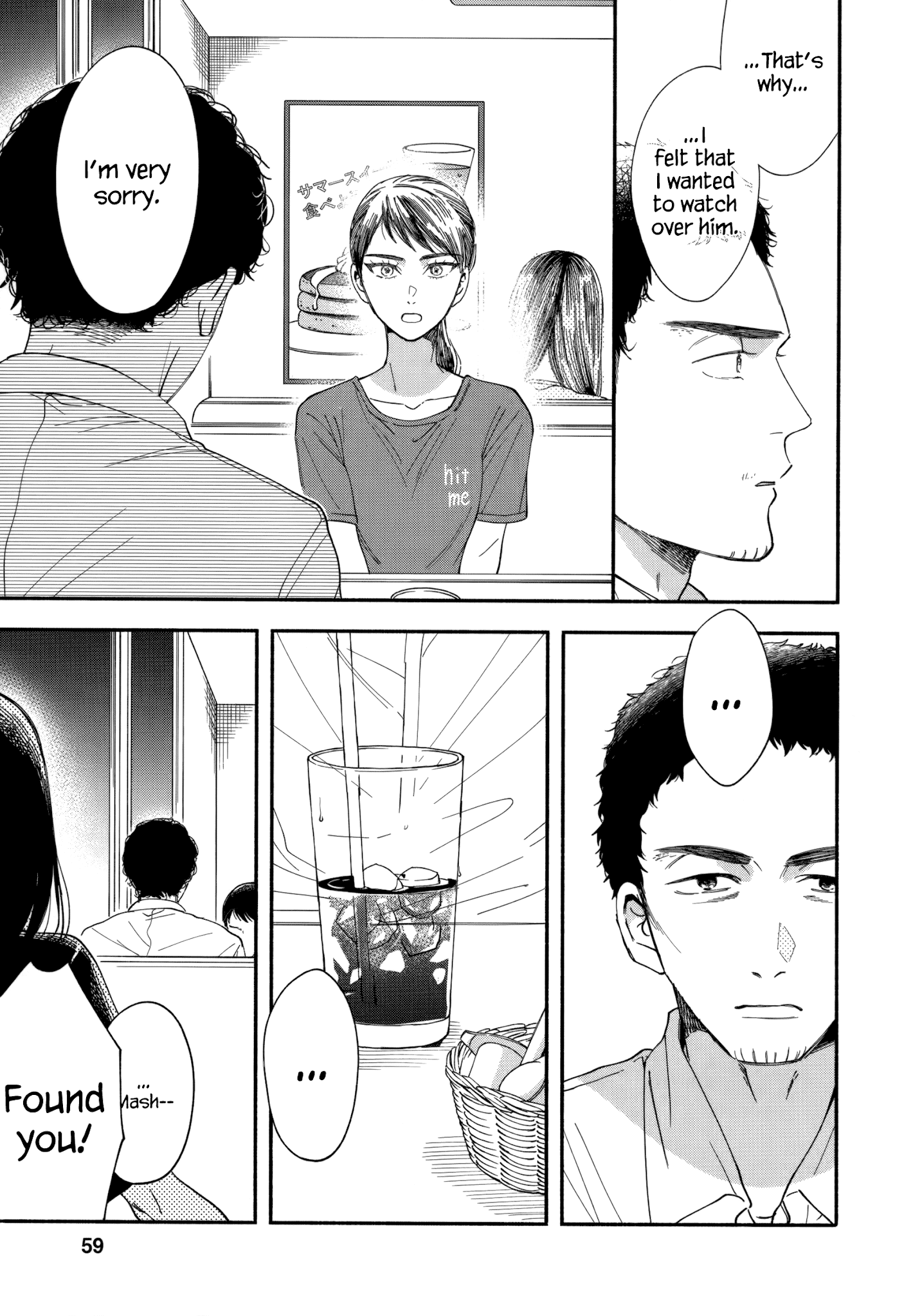 Watashi No Shounen (Takano Hitomi) Chapter 11 #23