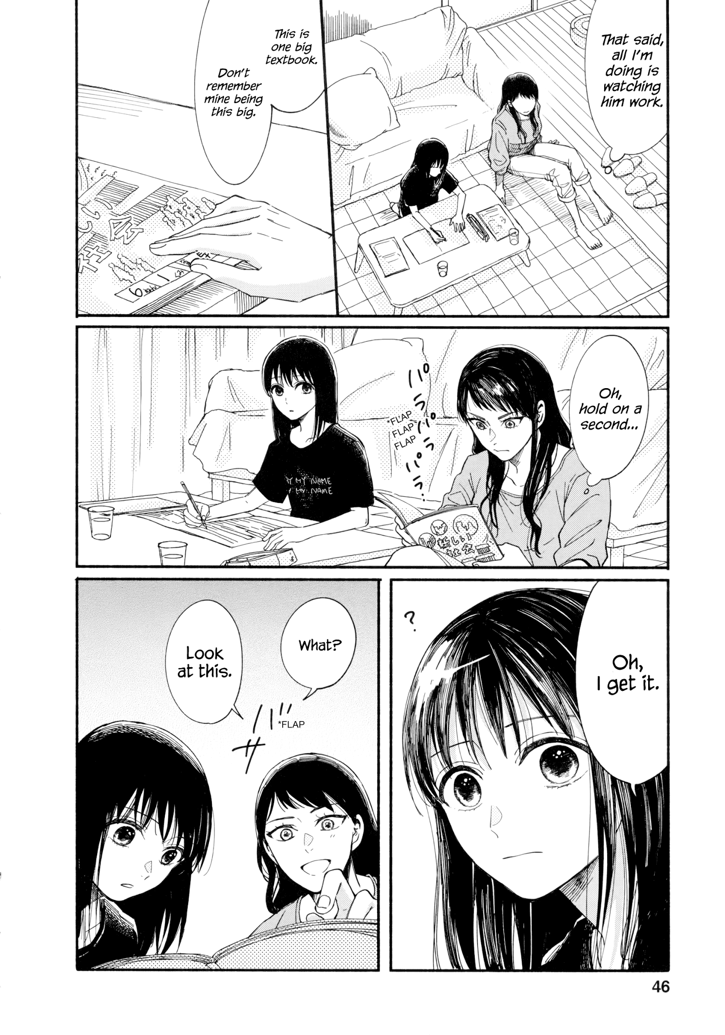 Watashi No Shounen (Takano Hitomi) Chapter 6 #12