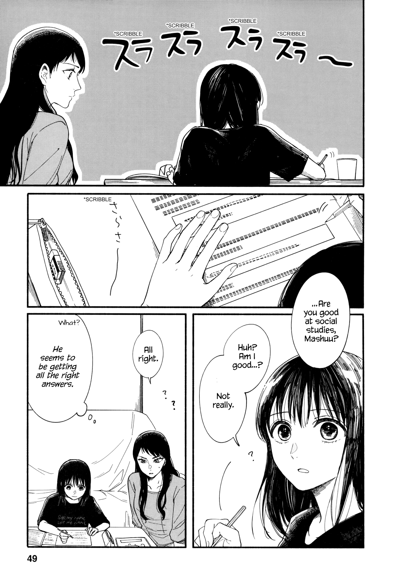 Watashi No Shounen (Takano Hitomi) Chapter 6 #15