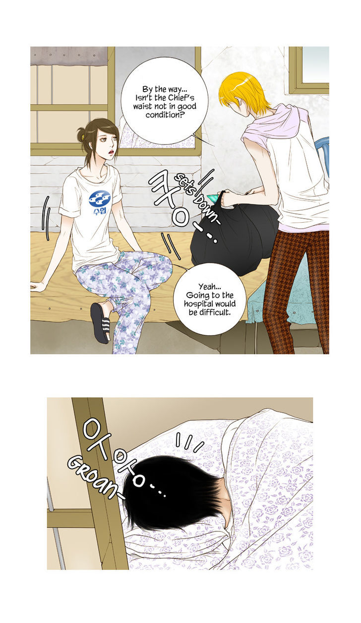 Paradise (Miso) Chapter 14 #4