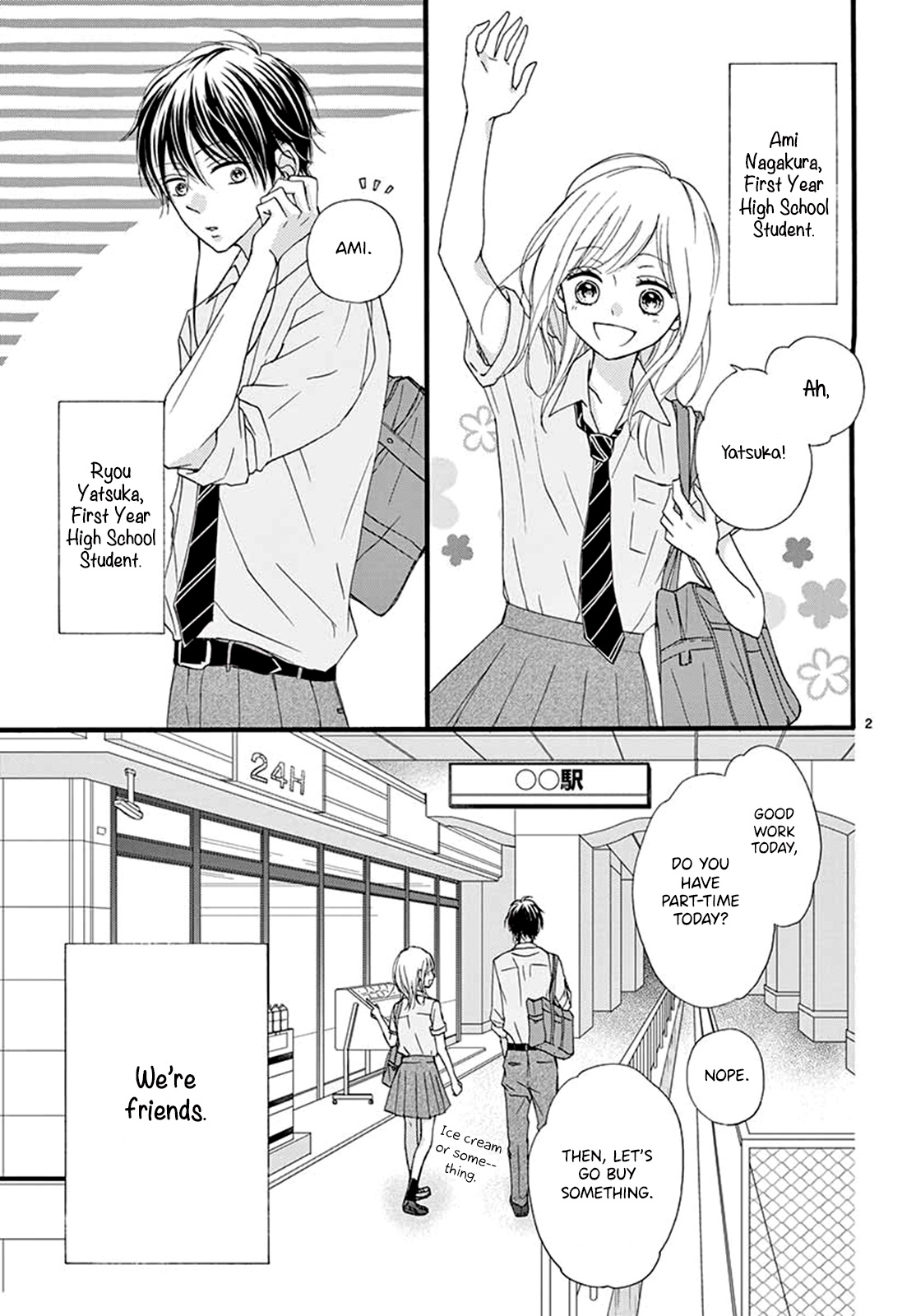 Mijuku Na Bokura Chapter 0 #4