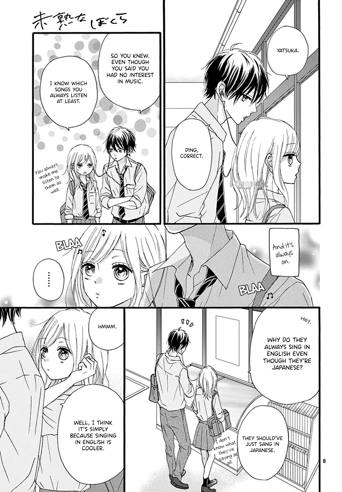 Mijuku Na Bokura Chapter 0 #10