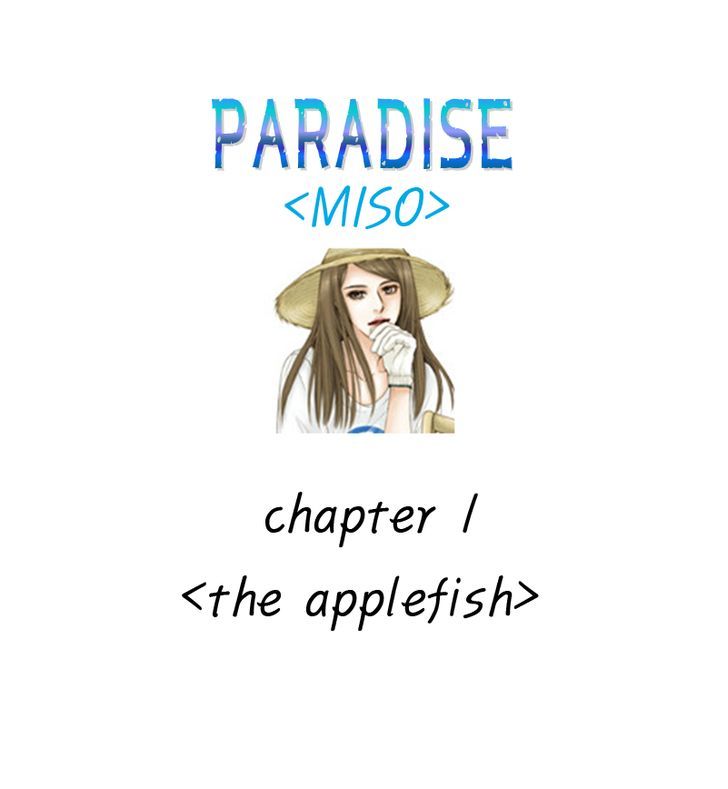 Paradise (Miso) Chapter 1 #1