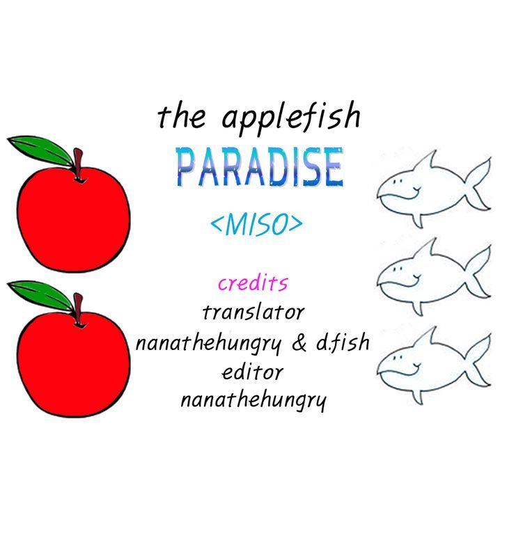 Paradise (Miso) Chapter 1 #53