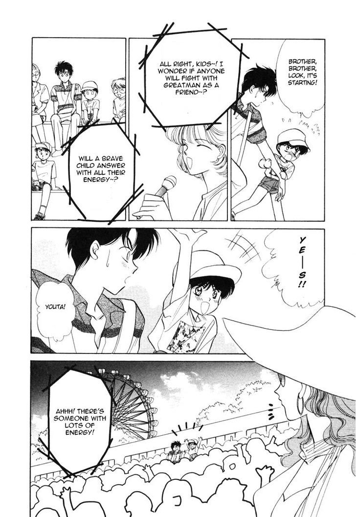 Tokumu Sentai Shinesman Chapter 3 #8