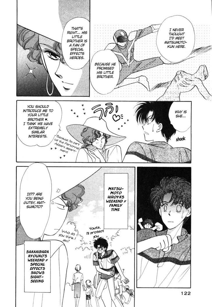 Tokumu Sentai Shinesman Chapter 3 #12