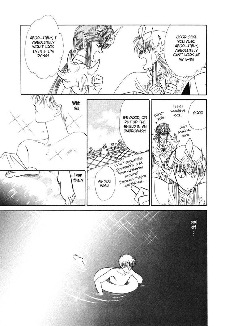 Tokumu Sentai Shinesman Chapter 3 #27