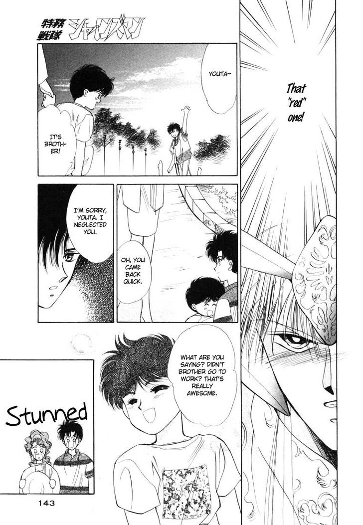 Tokumu Sentai Shinesman Chapter 3 #33