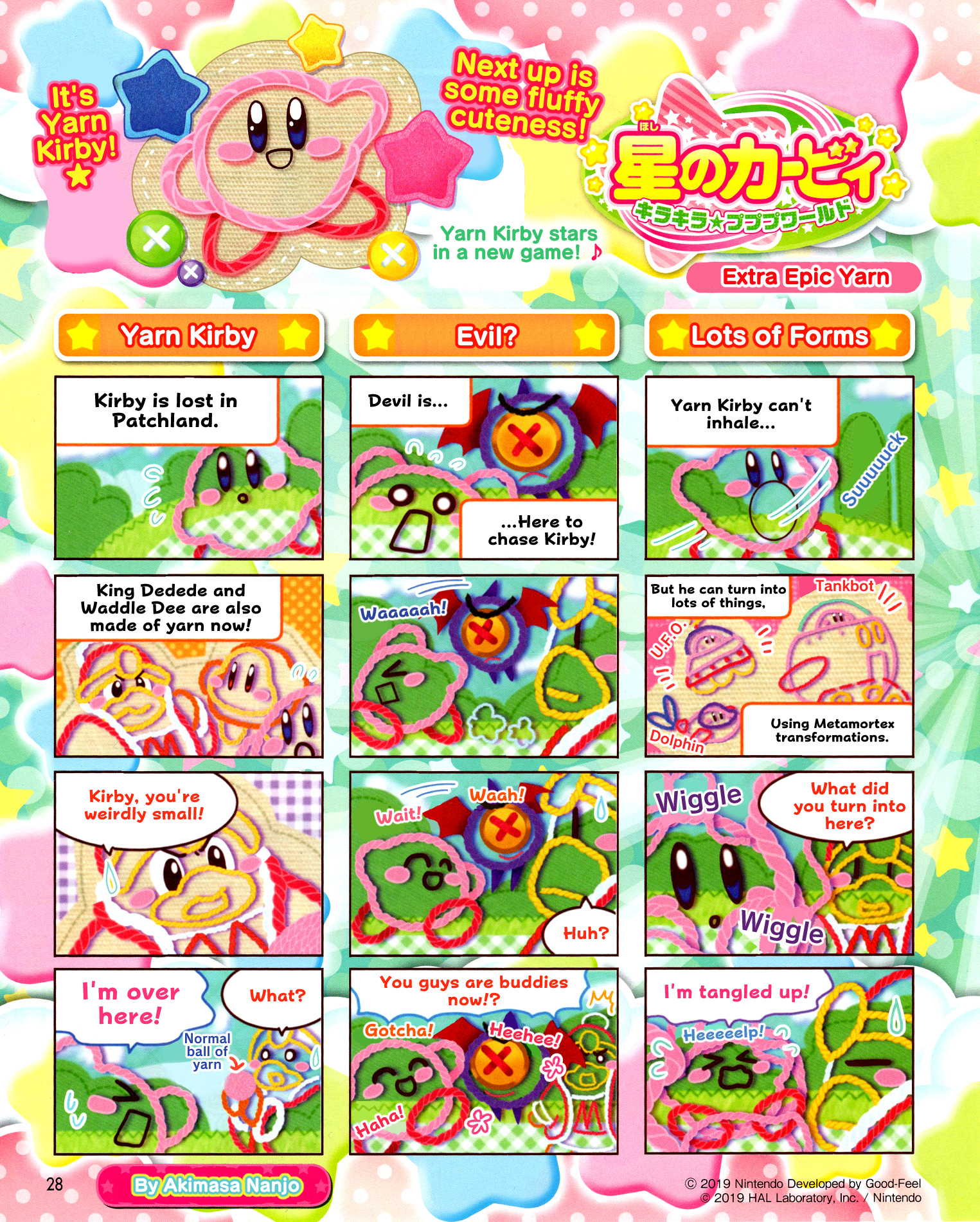Hoshi No Kirby - Kirakira★Pupupu World Chapter 35 #5