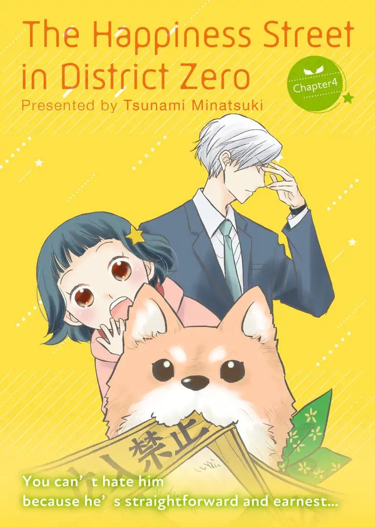 The Happiness Street In District Zero Chapter 4 #1