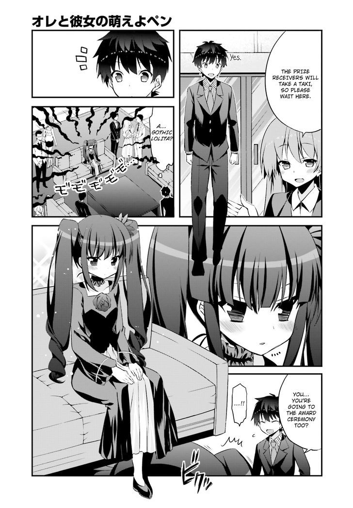 Ore To Kanojo No Moe Yo Pen Chapter 7 #6