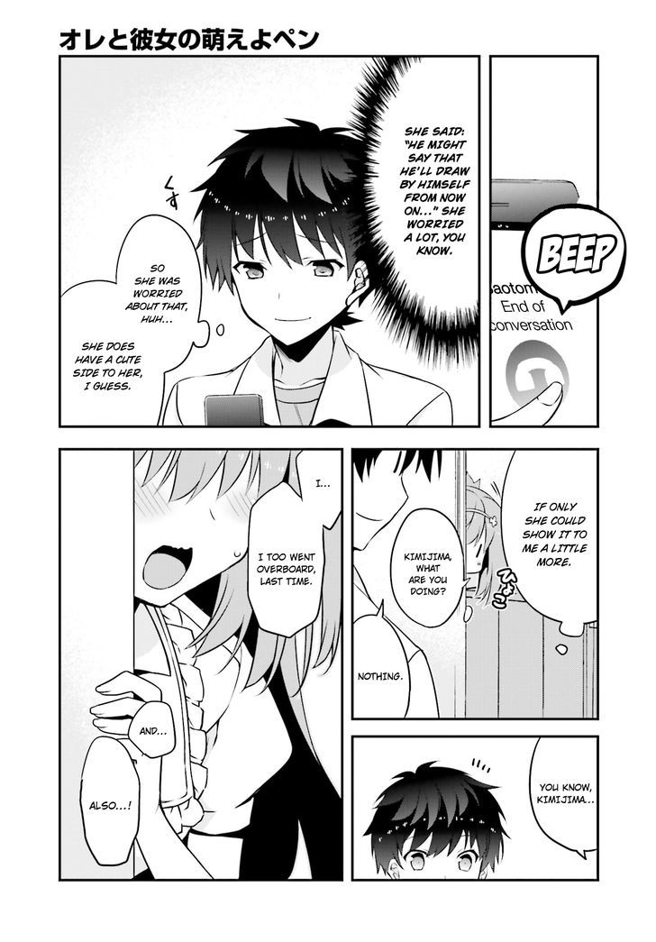 Ore To Kanojo No Moe Yo Pen Chapter 5 #30