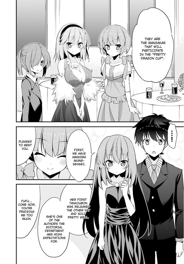 Ore To Kanojo No Moe Yo Pen Chapter 7 #27