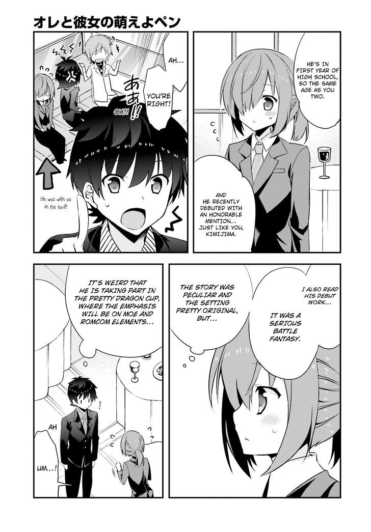 Ore To Kanojo No Moe Yo Pen Chapter 7 #30