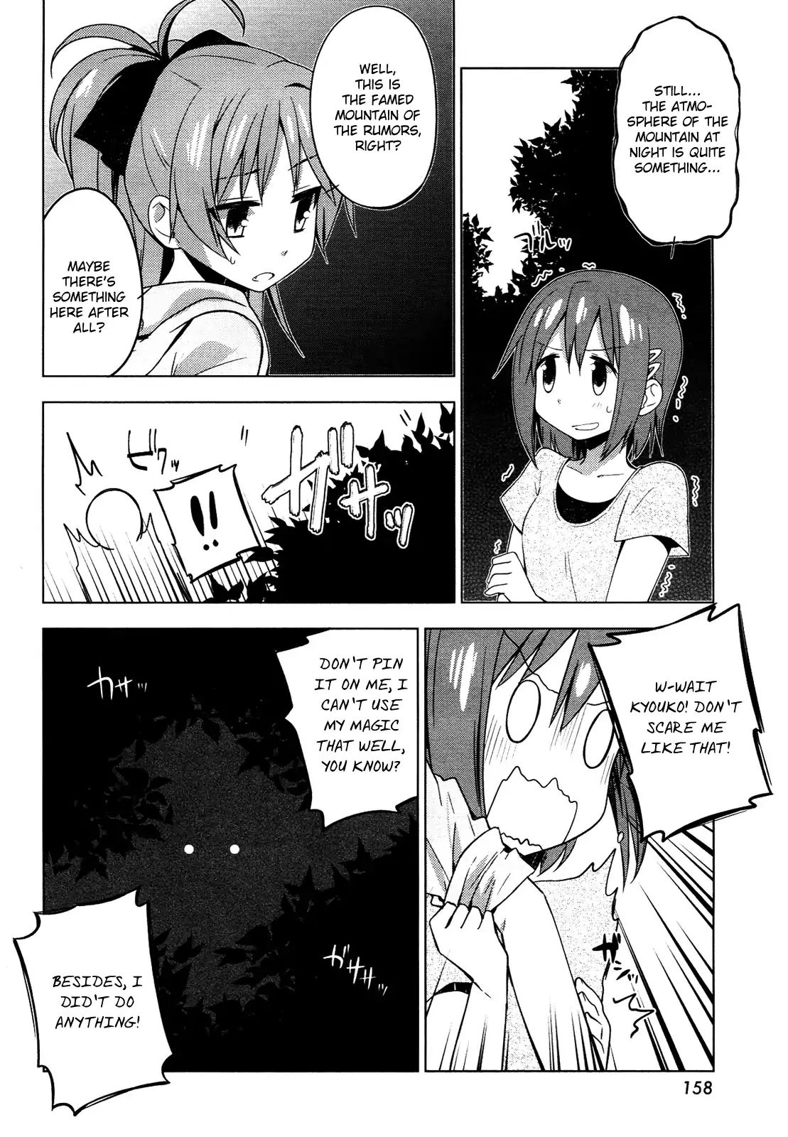 Mitakihara Anti-Materials Chapter 8 #10