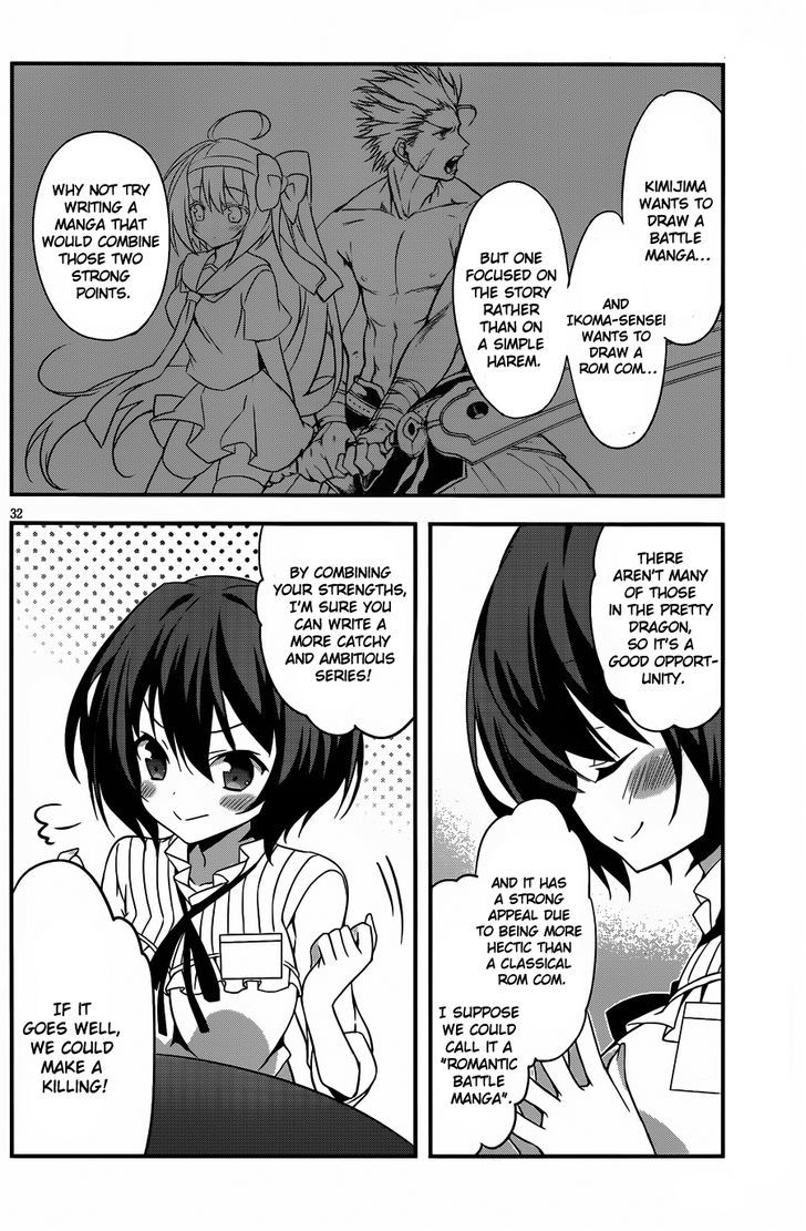 Ore To Kanojo No Moe Yo Pen Chapter 2 #32