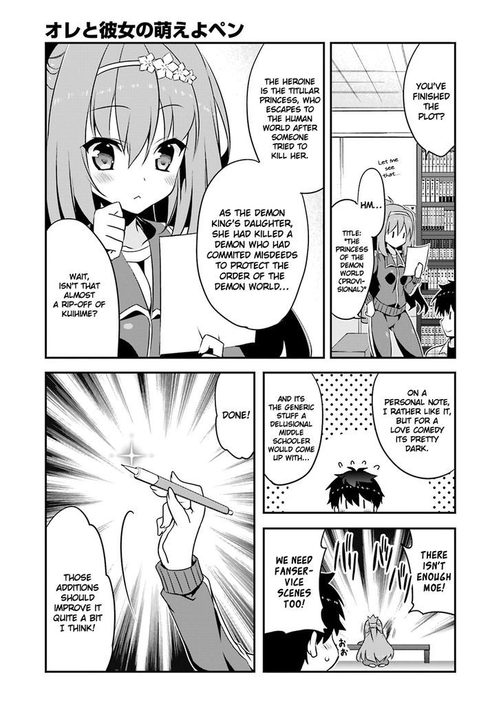 Ore To Kanojo No Moe Yo Pen Chapter 3 #26