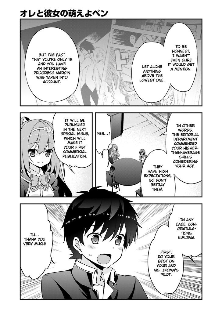 Ore To Kanojo No Moe Yo Pen Chapter 3 #32