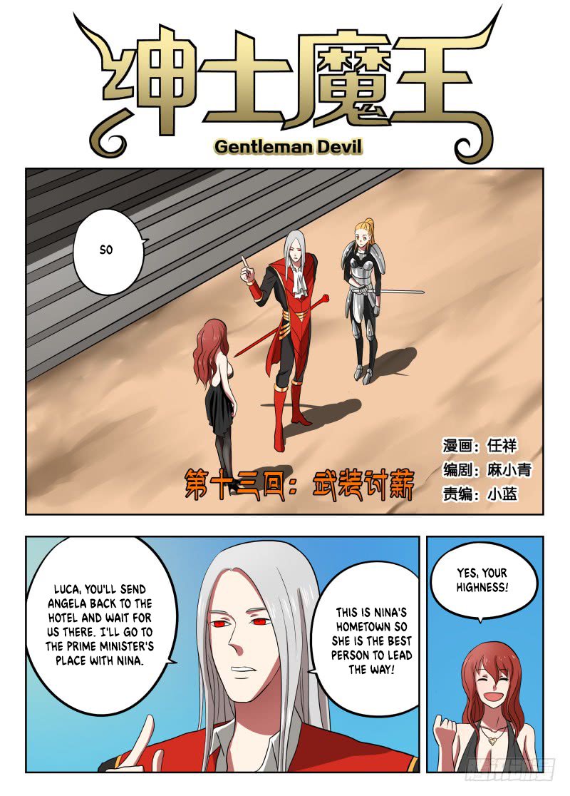 Gentleman Devil Chapter 13 #1