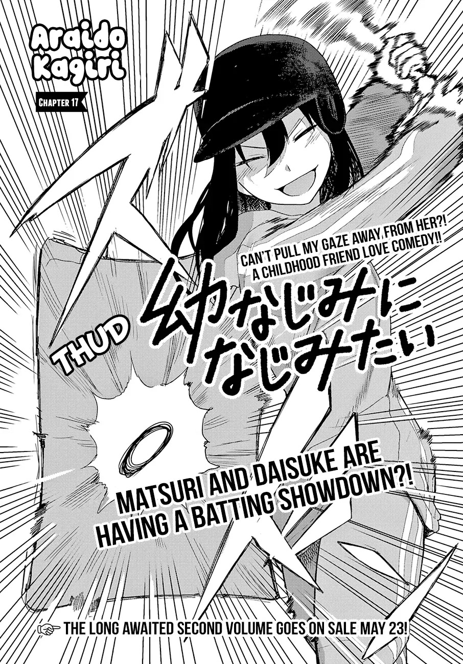 Osananajimi Ni Najimitai Chapter 17 #3