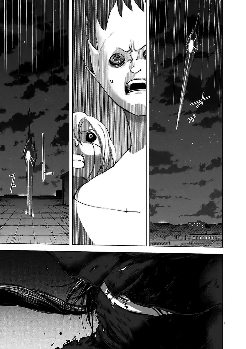 Yajin Chapter 22 #1