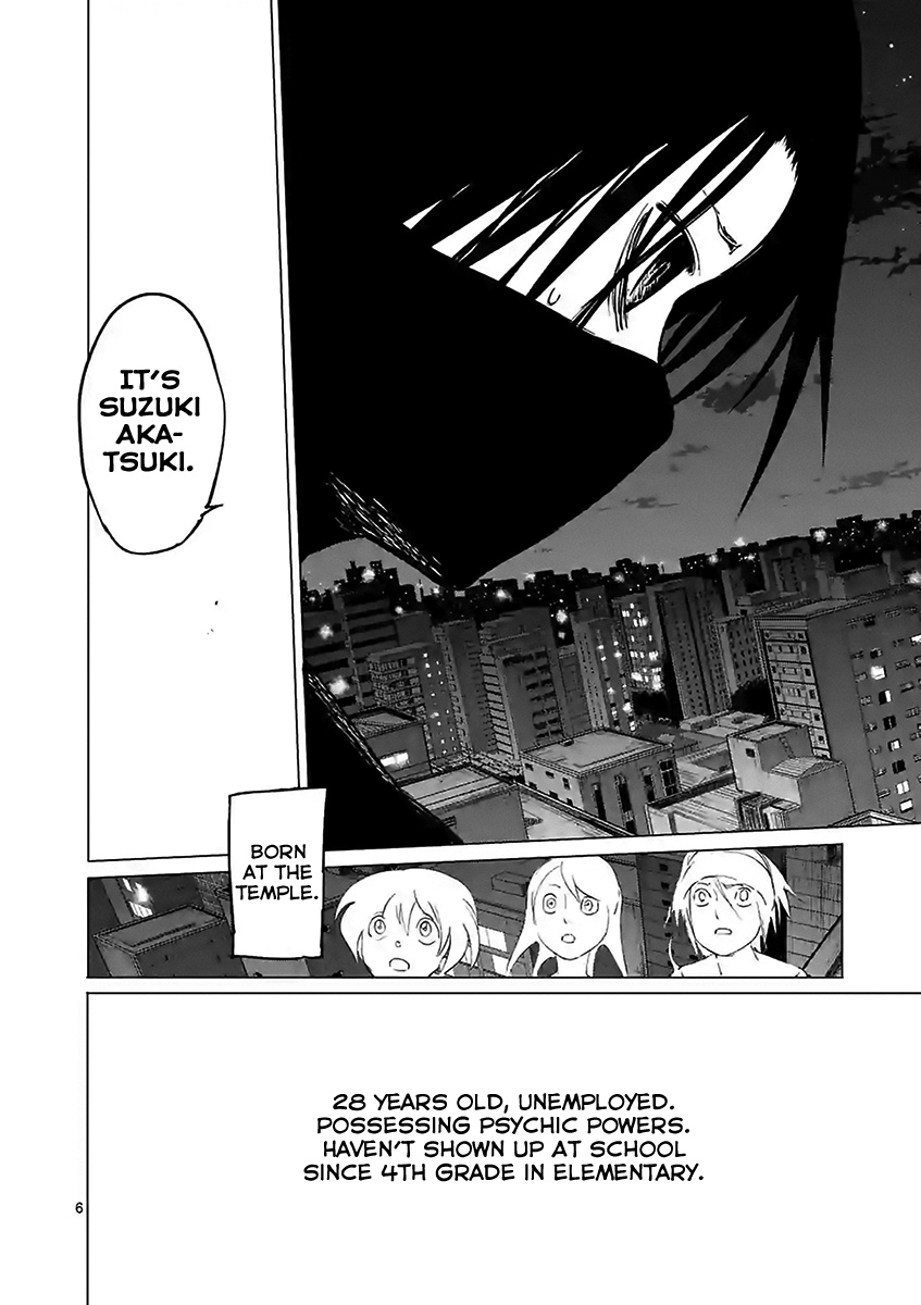 Yajin Chapter 22 #6