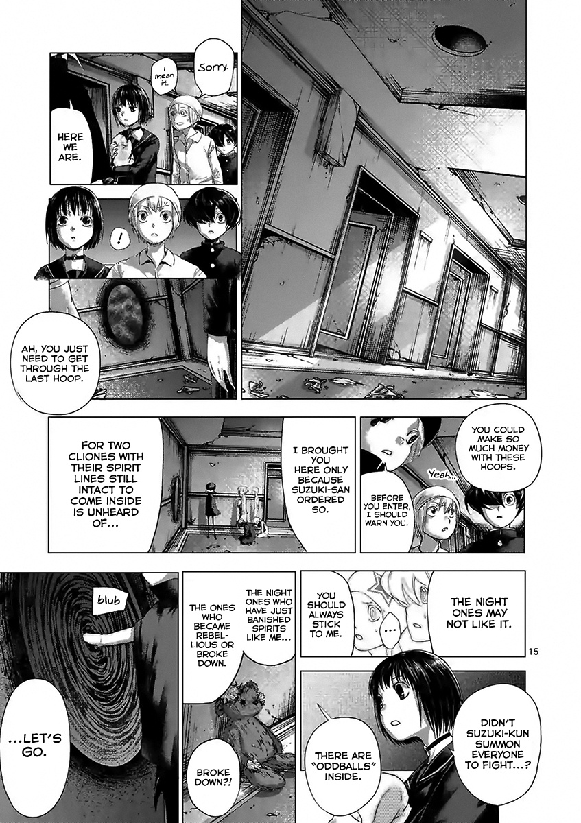 Yajin Chapter 22 #15