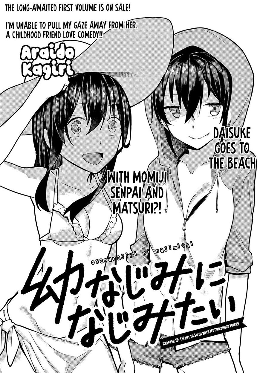 Osananajimi Ni Najimitai Chapter 10 #3