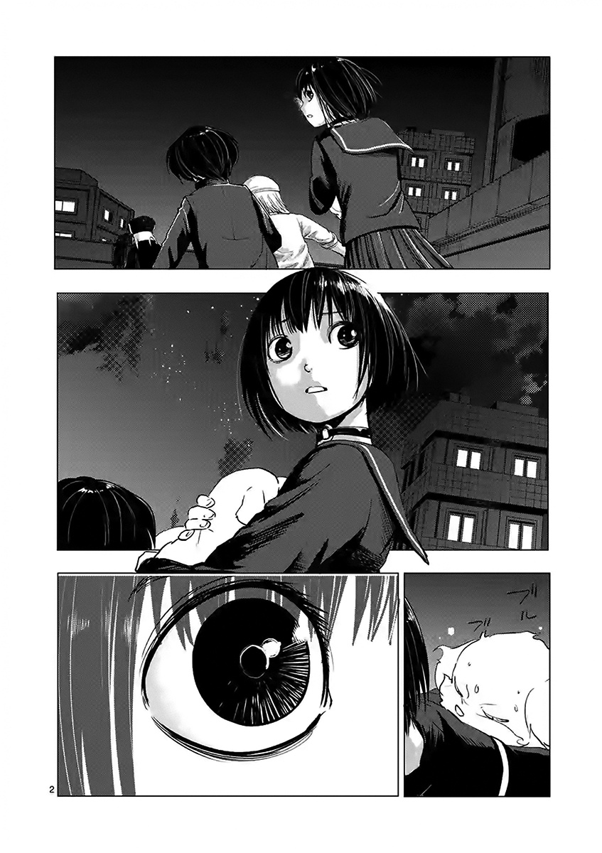 Yajin Chapter 21 #2