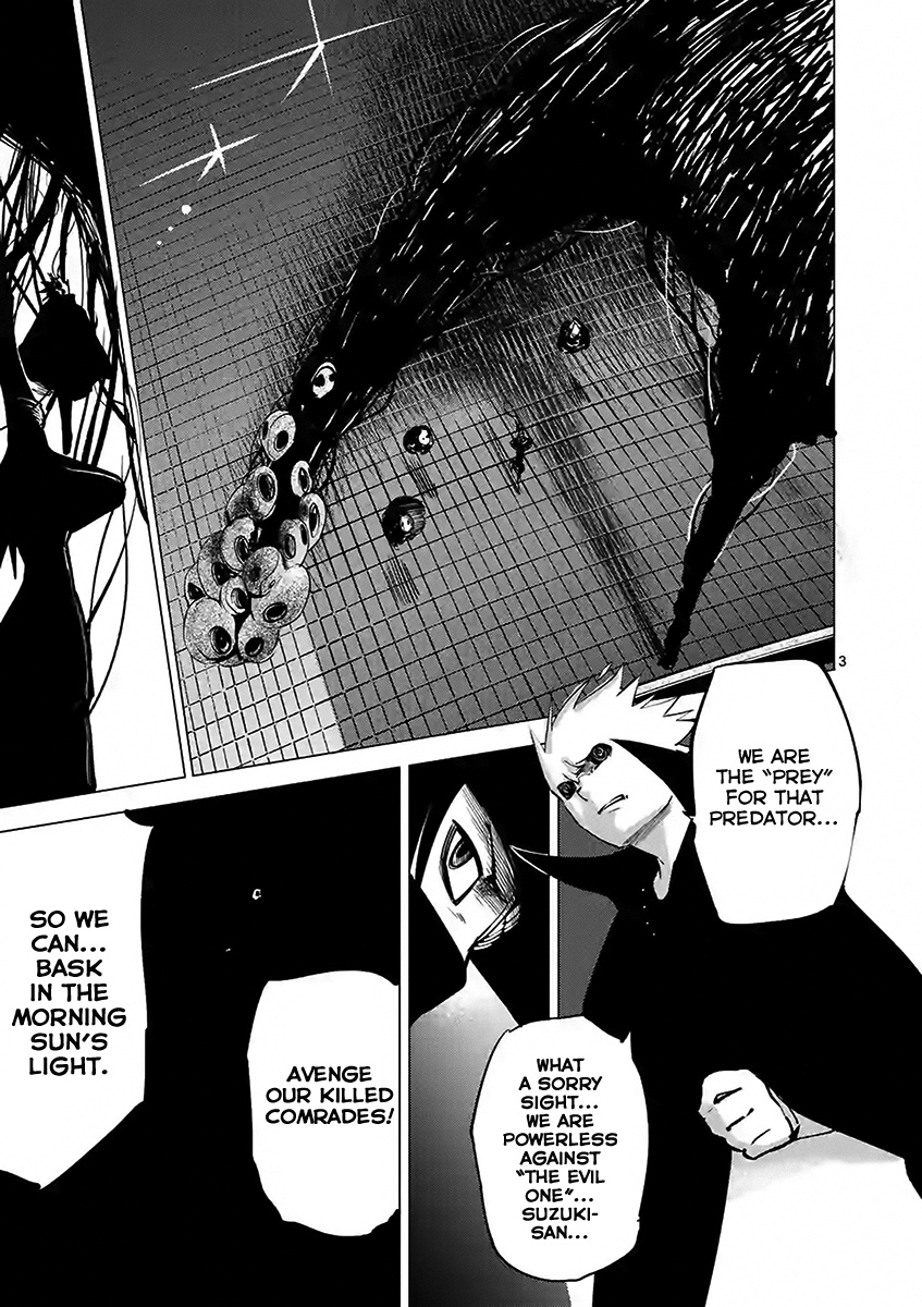 Yajin Chapter 21 #3