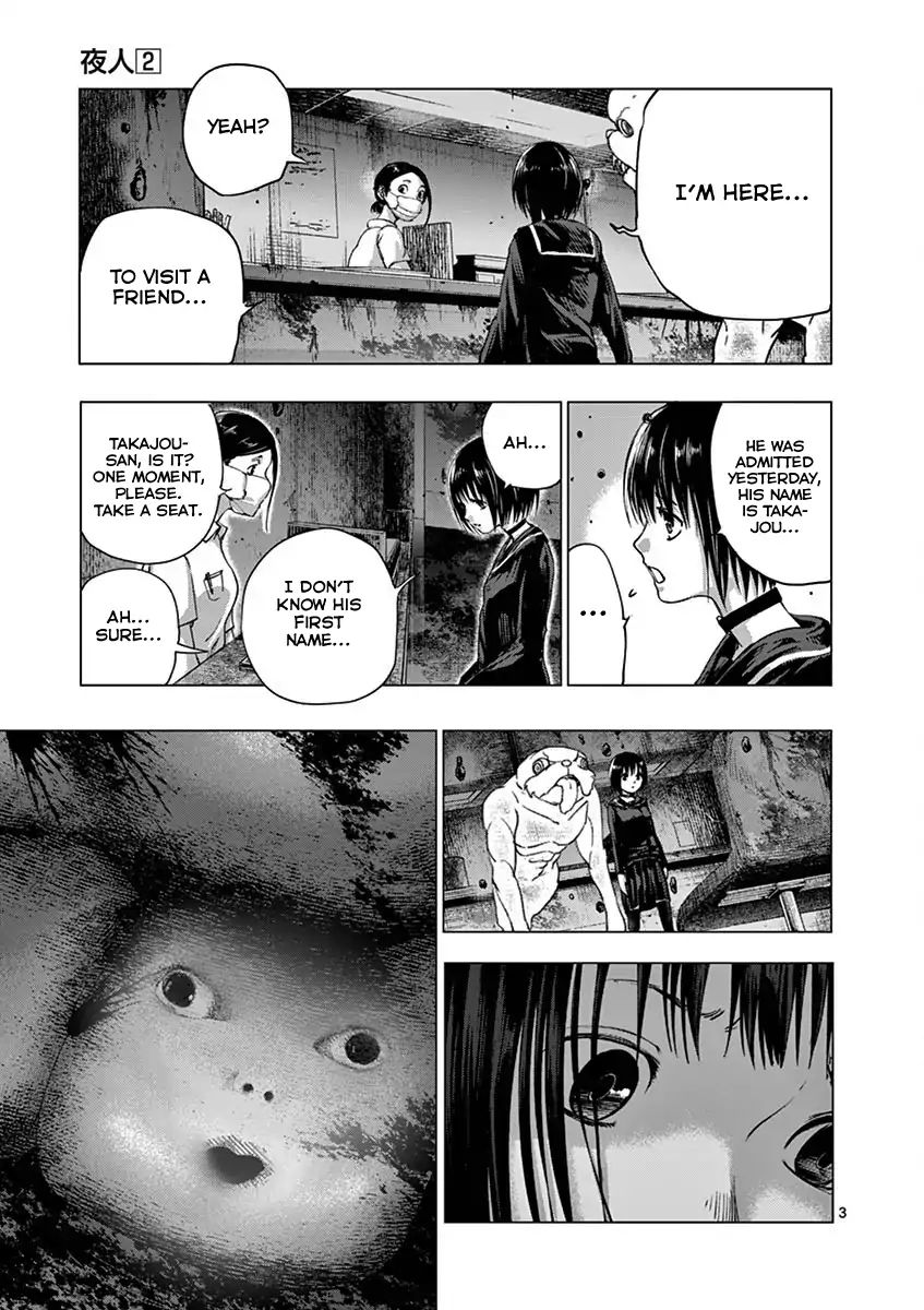 Yajin Chapter 17 #3