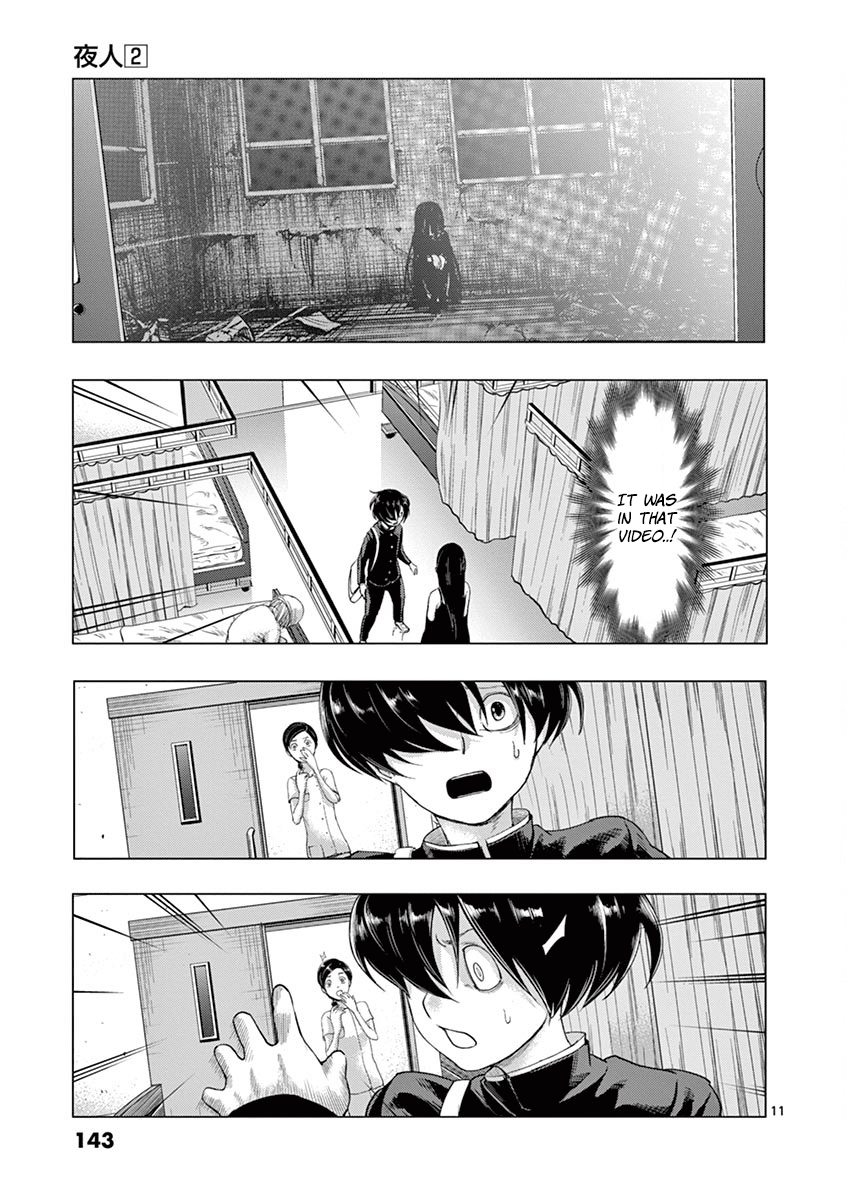 Yajin Chapter 15 #11