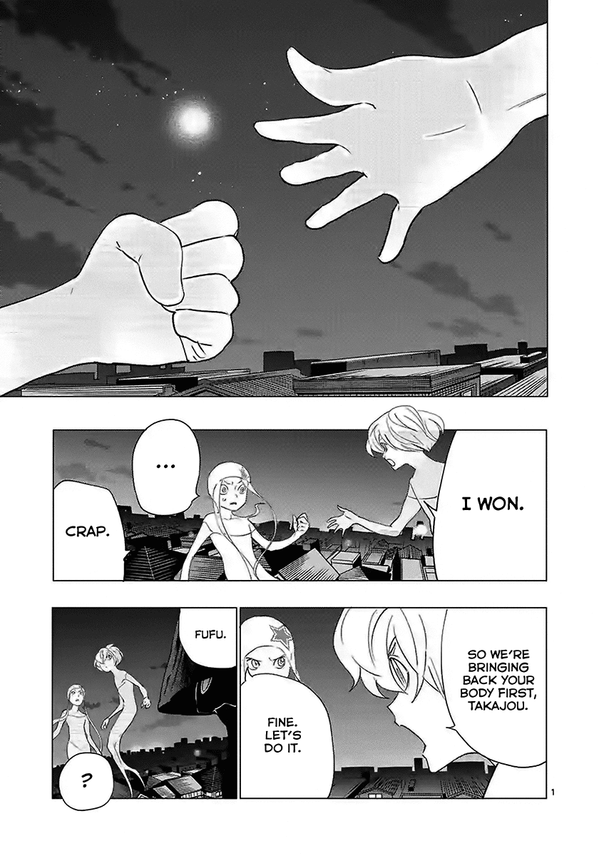 Yajin Chapter 12 #1