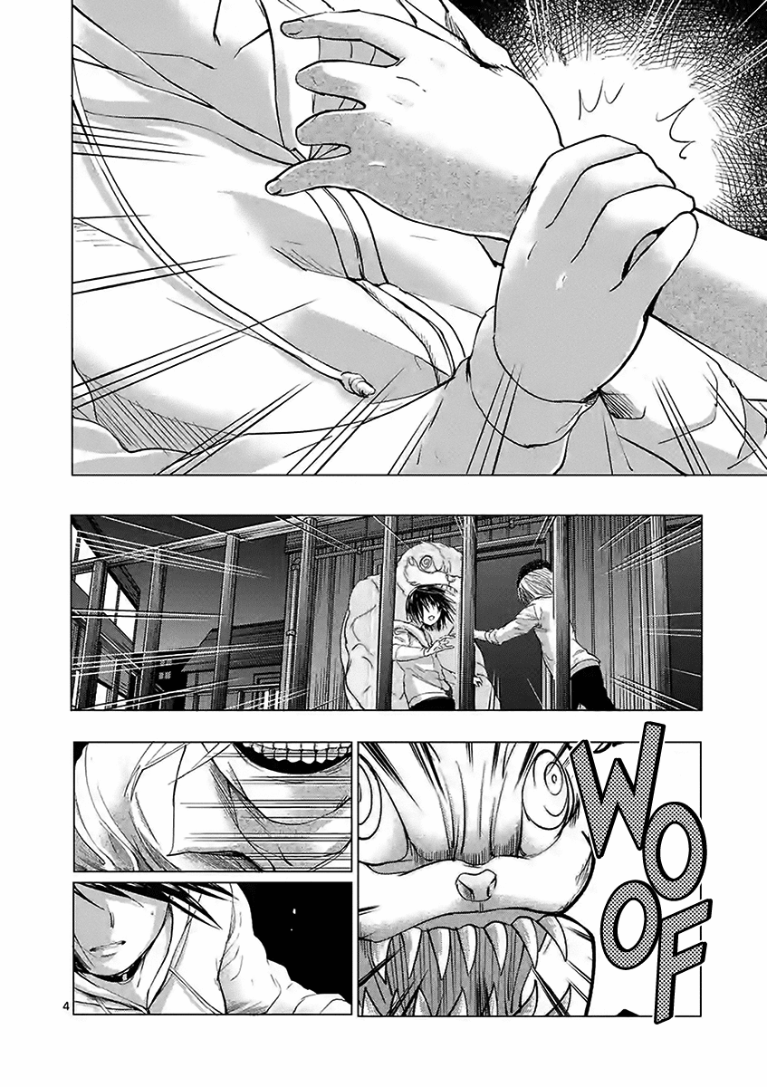 Yajin Chapter 12 #4