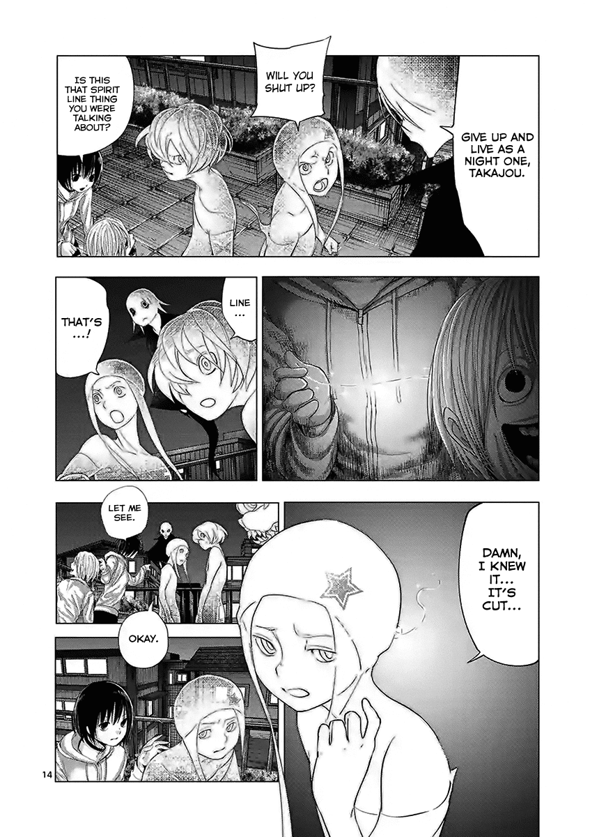 Yajin Chapter 12 #14