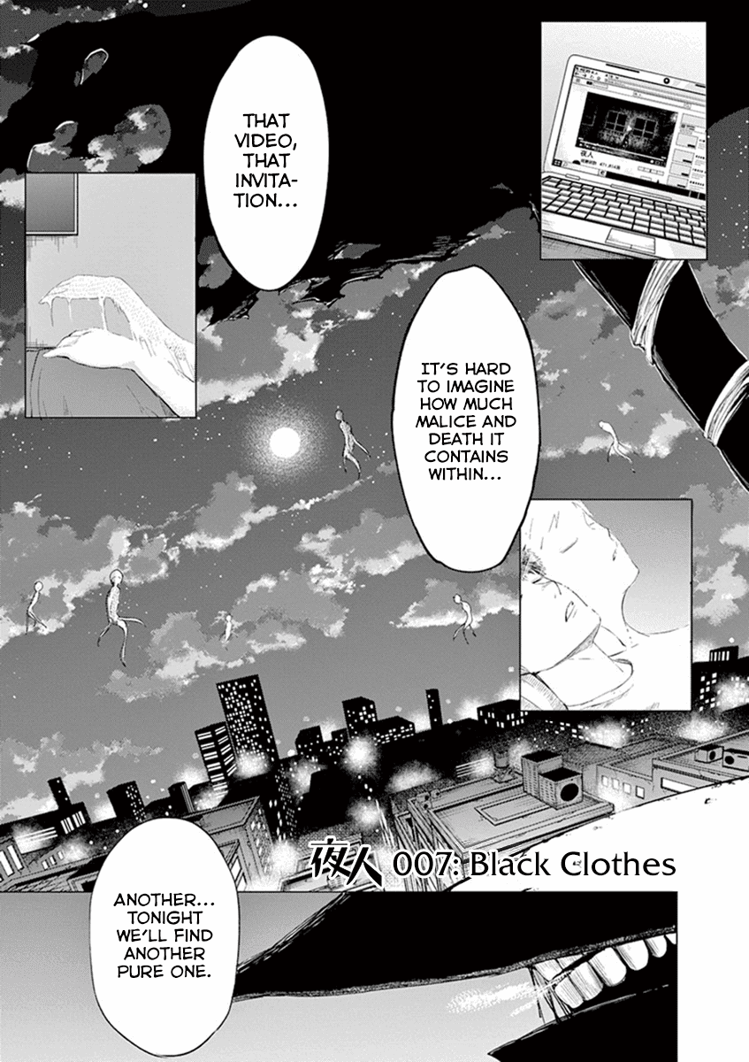 Yajin Chapter 7 #1