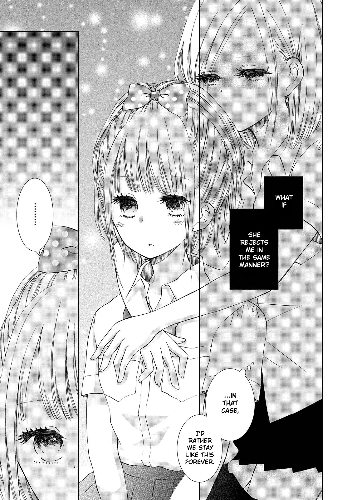 Dark Cherry To Shoujo A Chapter 7 #7