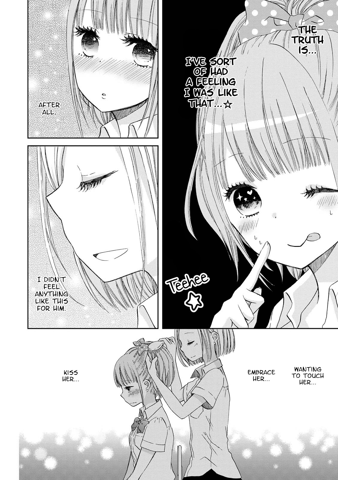 Dark Cherry To Shoujo A Chapter 7 #8