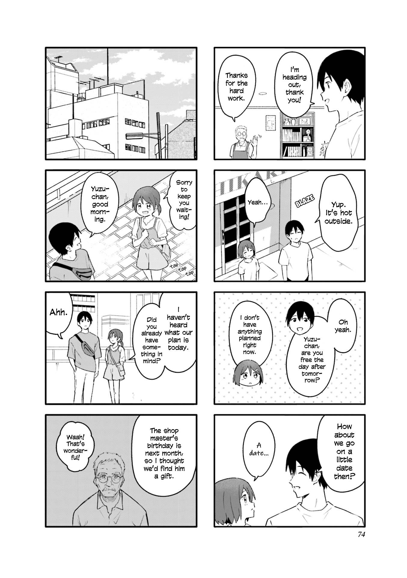 Hatsuharu Ga Saku Chapter 21 #4
