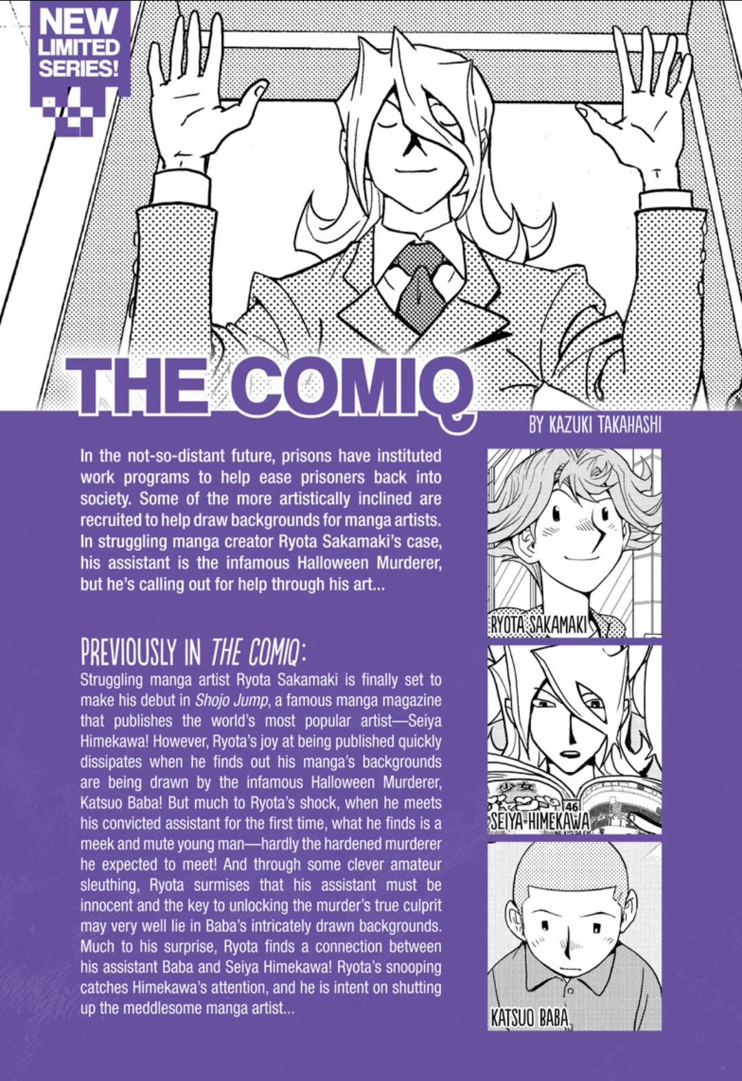 The Comiq Chapter 5 #2