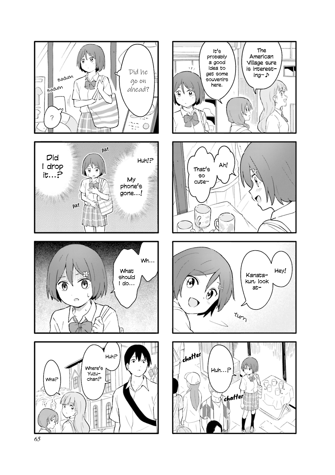 Hatsuharu Ga Saku Chapter 20 #5