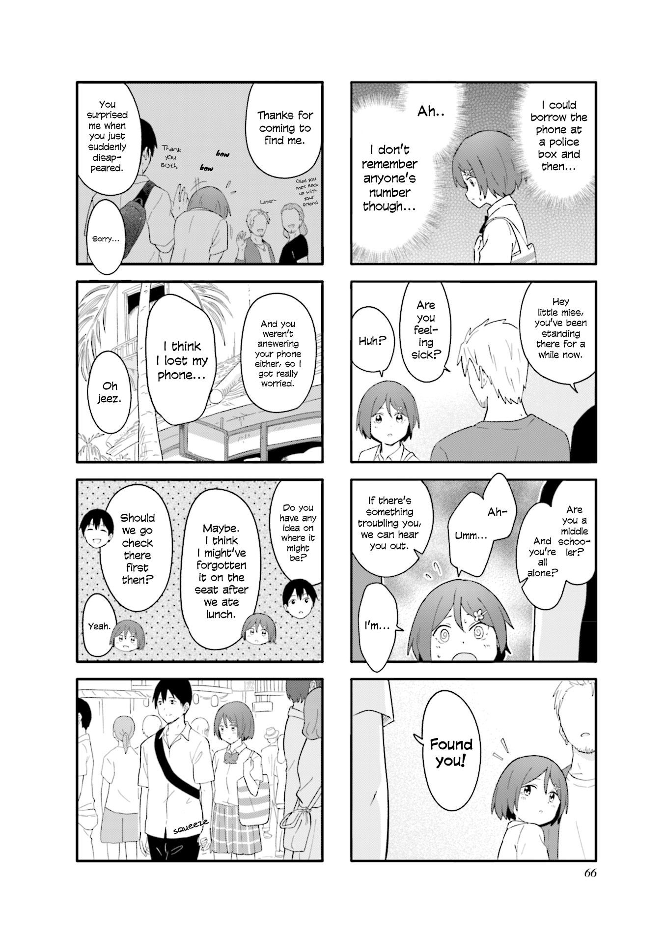 Hatsuharu Ga Saku Chapter 20 #6